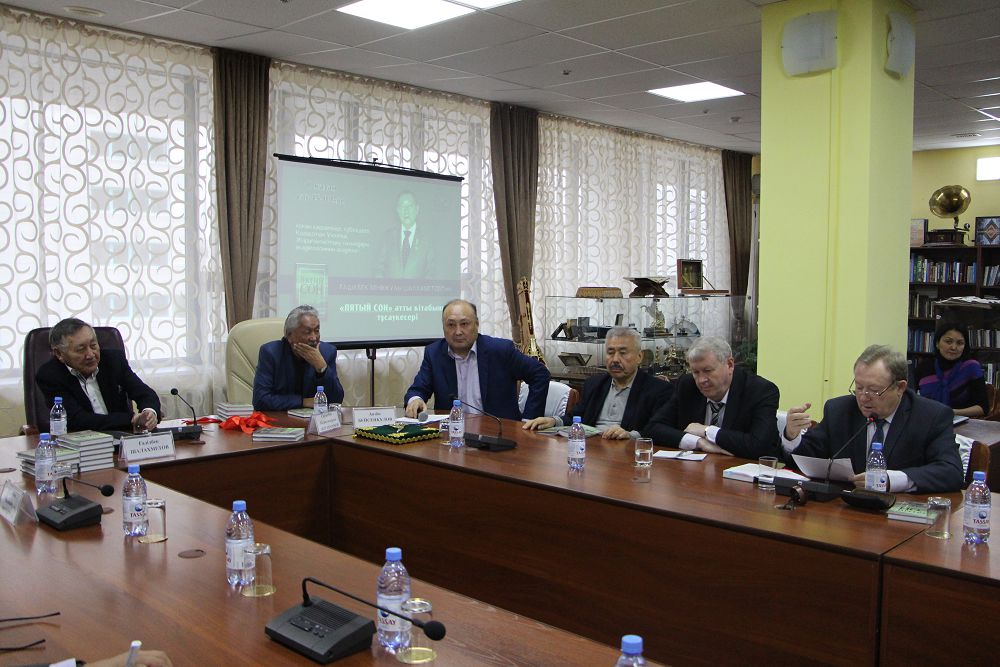 Ғаділбек Шалахметовтің «Пятый сон» атты кітабының тұсаукесері өтті