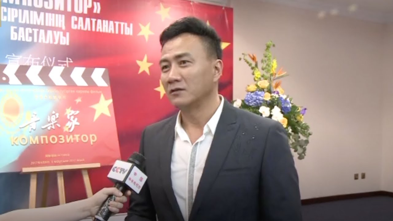 Қытай мен Қазақстан алғаш рет бірлесіп кино түсірмек