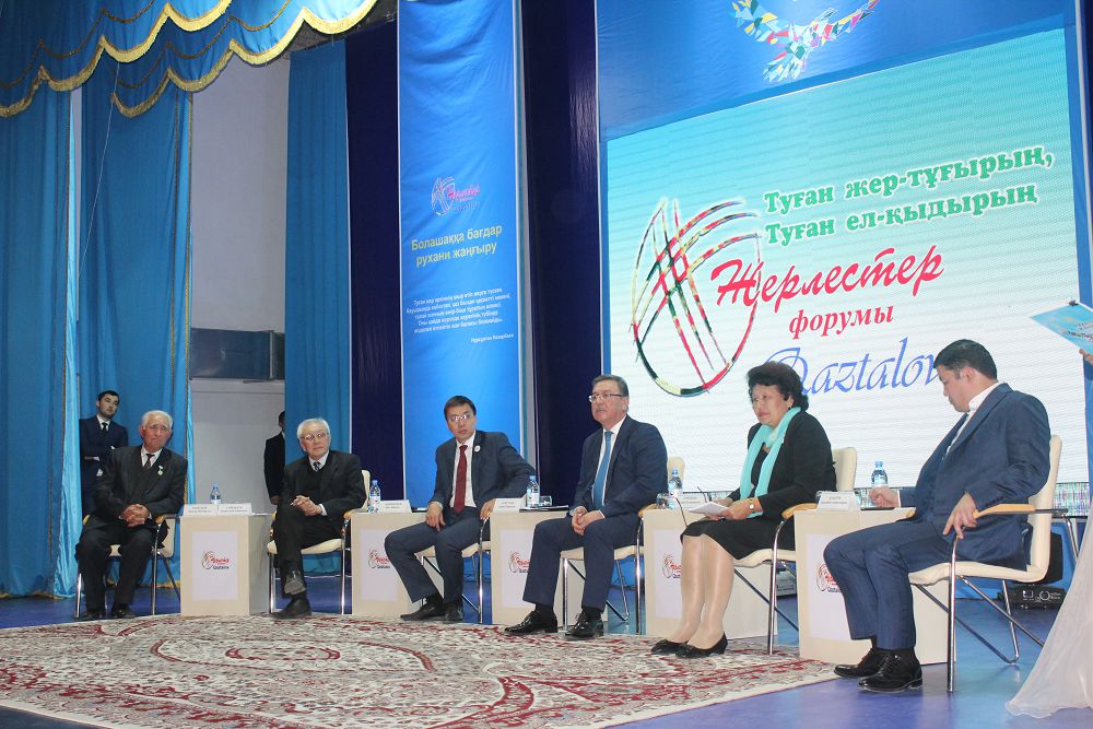 Қос өзенді тел емген