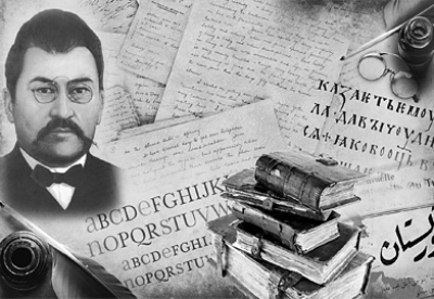 Көп тілегі – көл