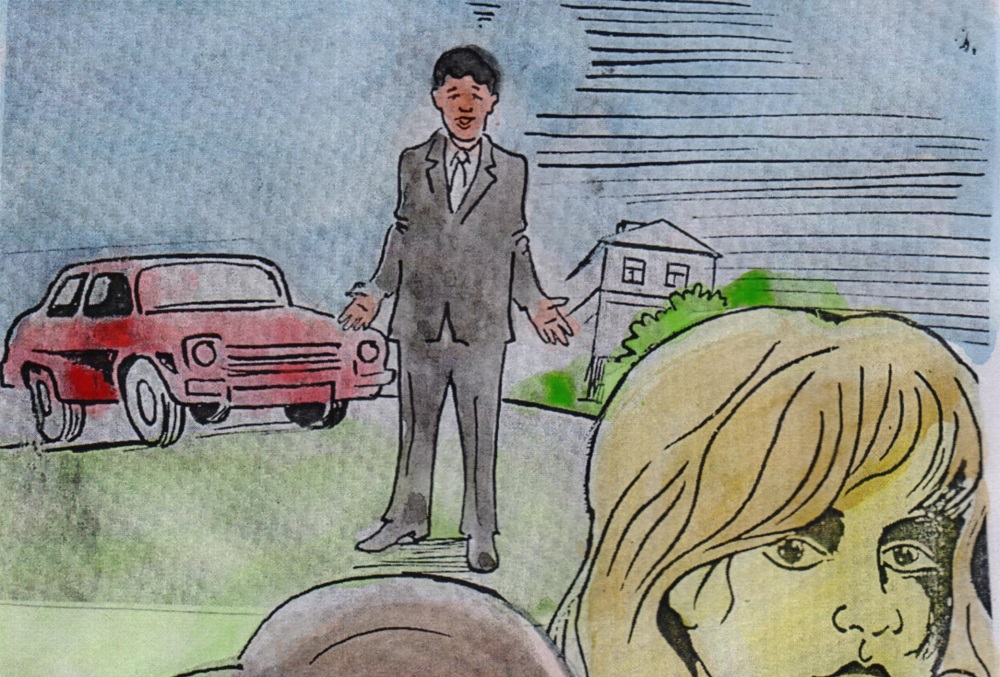 Бәтидің бағы