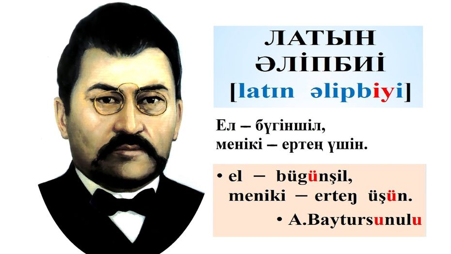 Тарихи негізімізге жақындасақ