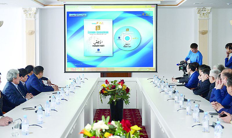 Ел газеті іргелі жобаларды жүзеге асыра бастады