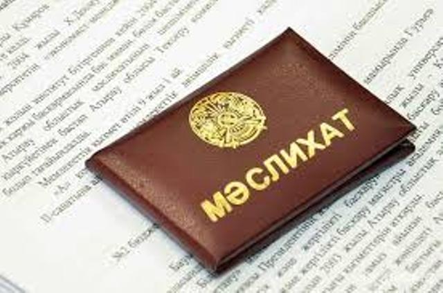 Қазақстан бойынша мәслихат депутаттығына 105 адам сайланды
