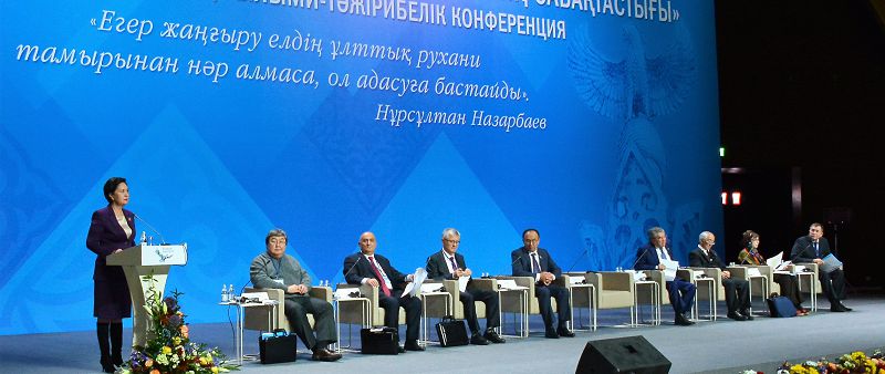 Астанада «Рухани жаңғыру: Алаш жә­не азаттық идеясының са­бақ­тастығы» атты конференция өтті
