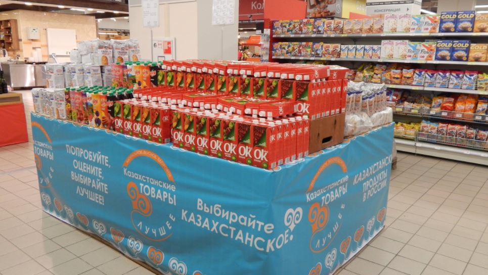 Продукция казахстана. Казахстанские продукты баннер. Реклама продуктового магазина Казахстана. Продукты отечественного производства. Продуктовые производители Казахстана.