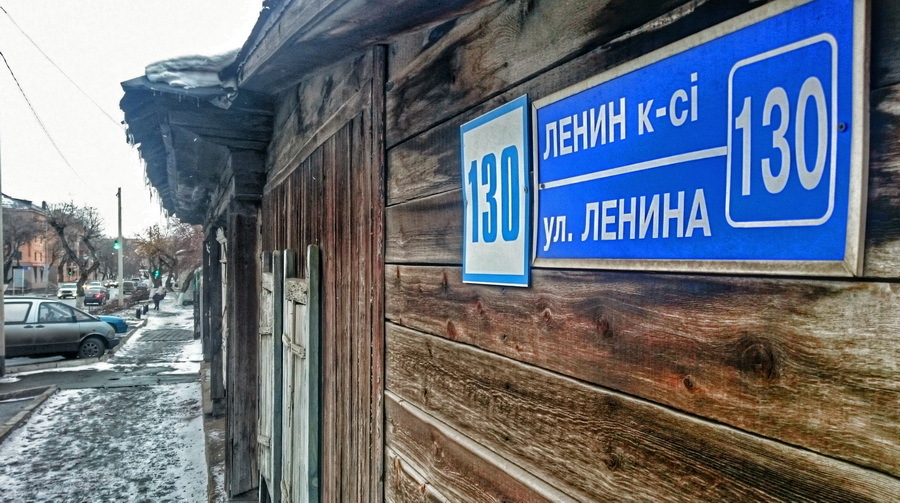 Павлодарда Ленин көшесіне Астана атауы беріледі