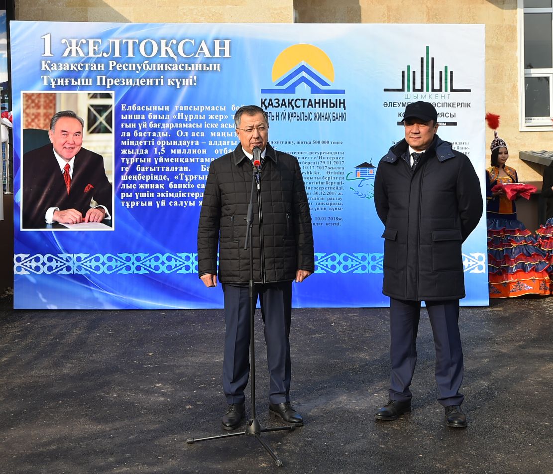 Тұңғыш Президент күніне орай «Астана» тұрғын үй кешені пайдалануға берілді