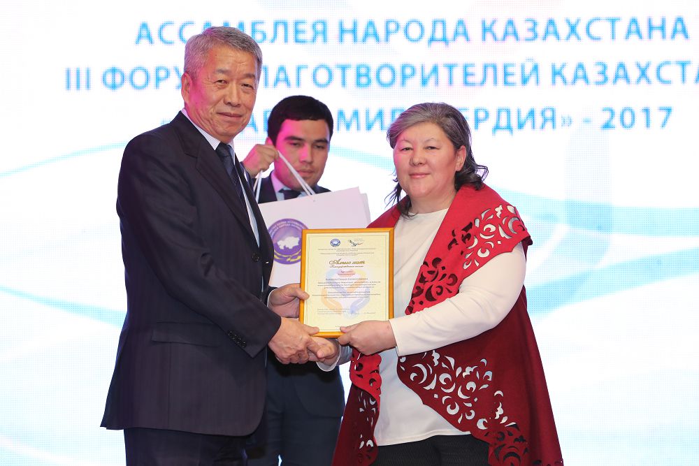 Астанада Қайырымдылық ұйымдары өкілдері мен донорлардың республикалық форумы өтті