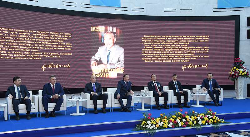 Нұрсұлтан Назарбаевтың «Тәуелсіздік дәуірі» кітабының салтанатты тұсаукесері өтті