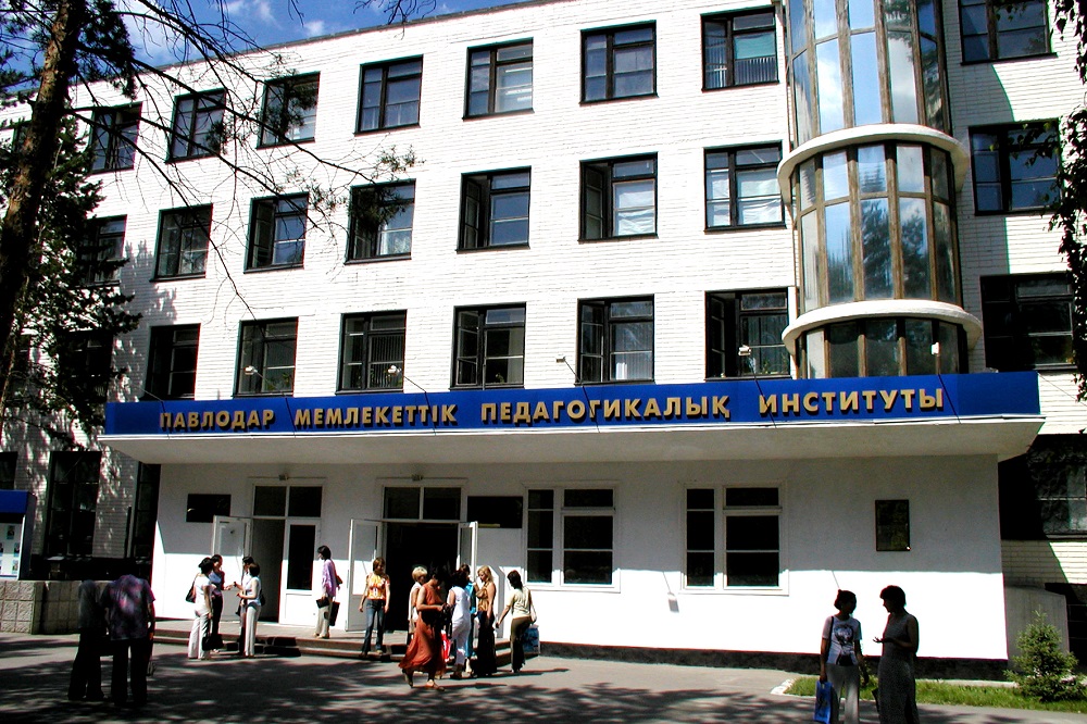 Павлодар мемлекеттік педагогикалық институты университет болды