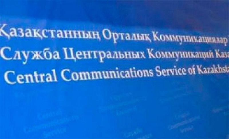 Ұлттық экономика министрлігі: Өткен жылғы өсім жоғары