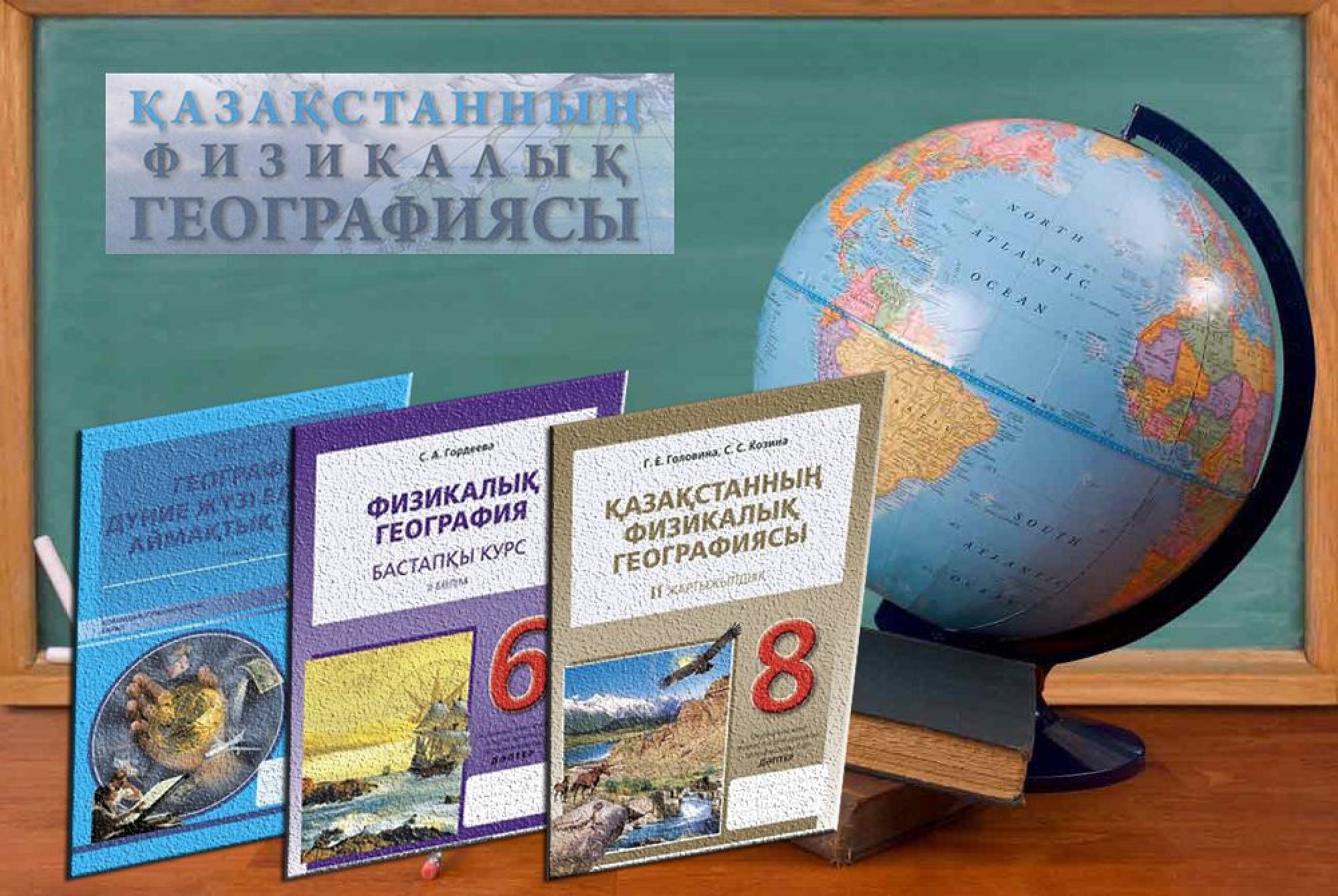 Министрлік «Егеменде» жарияланған мақалаға жауап берді