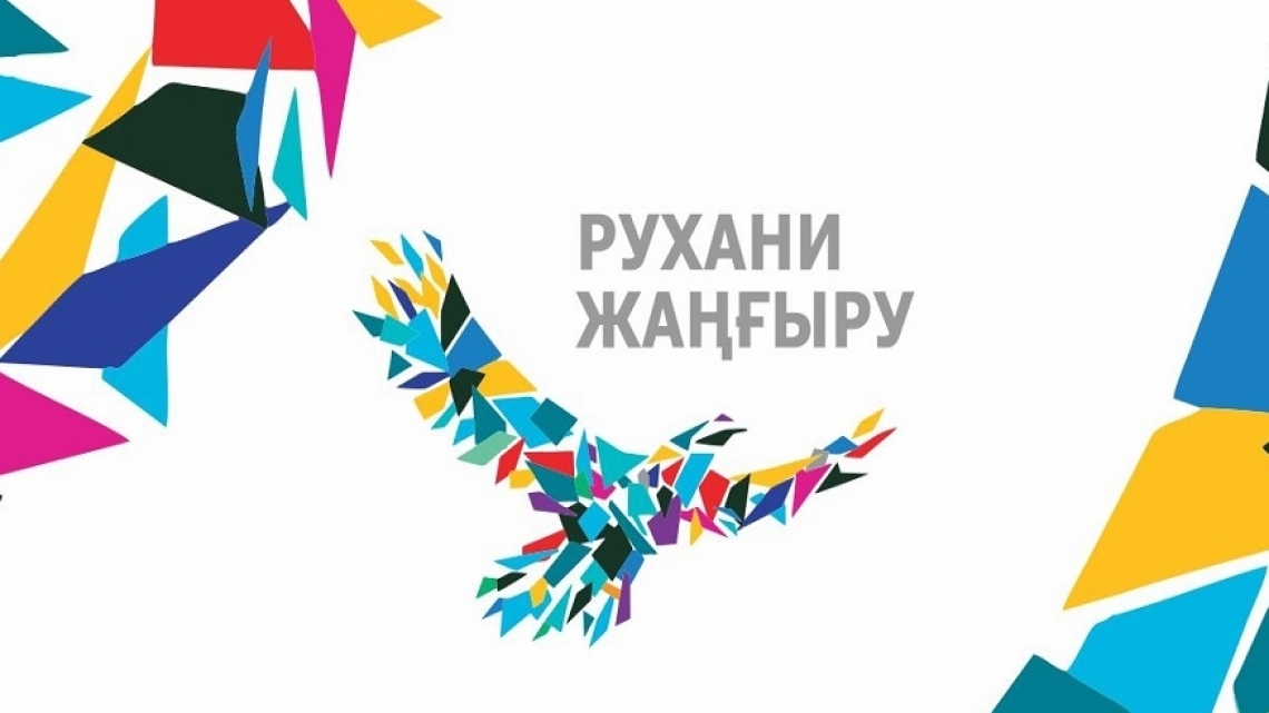 Патриоттыққа тәрбие партадан басталады