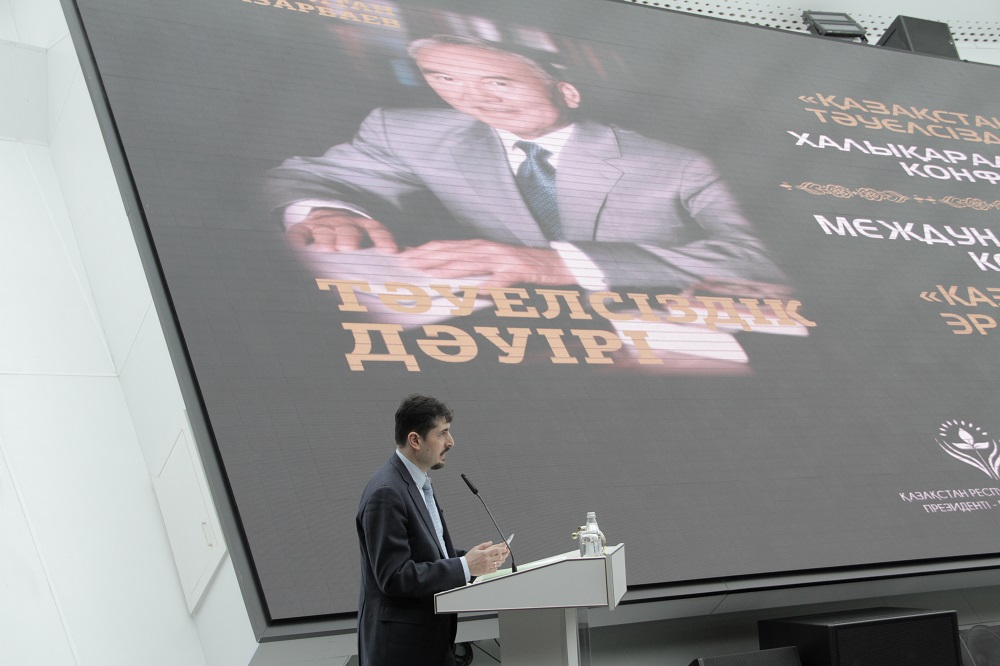 Назарбаев орталығында «Қазақстан жолы. Тәуелсіздік дәуірі» атты ғылыми конференция өтті