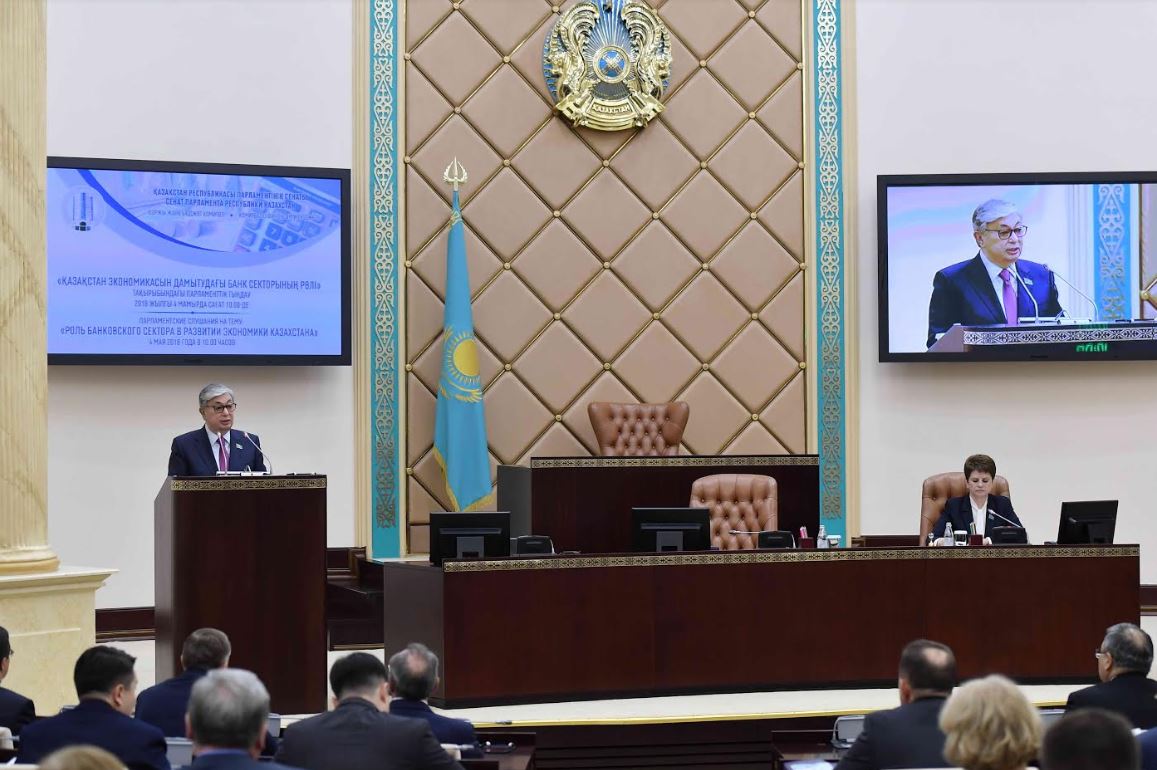 Қ. Тоқаев: Қаржы тұрақтылығына төнетін қатерлерді уақытында анықтау қажет