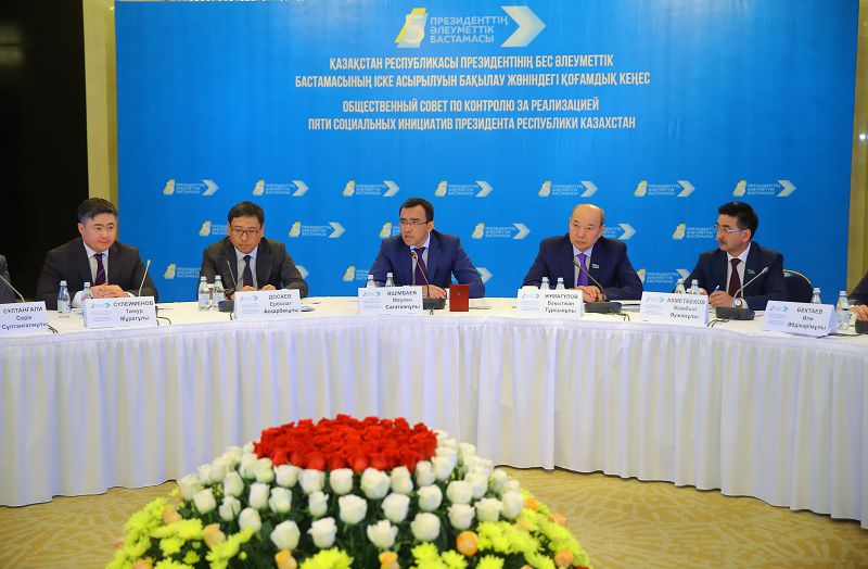 Әлеуметтік бастамалар партия бақылауында 