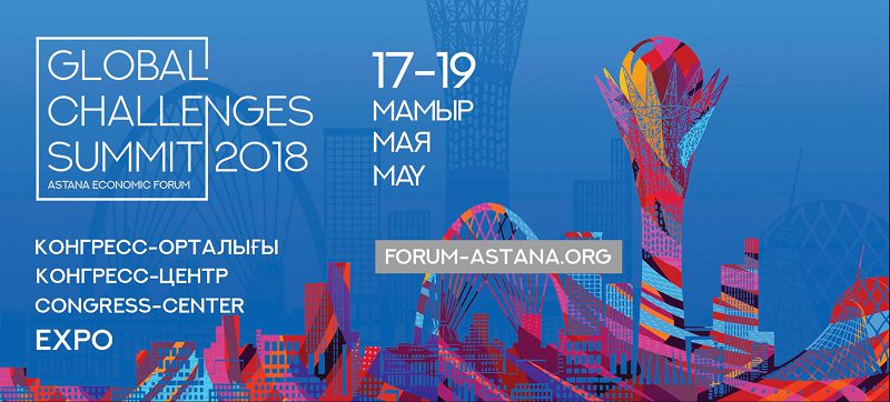 Астана экономикалық форумы туралы сарапшылар пікірі 