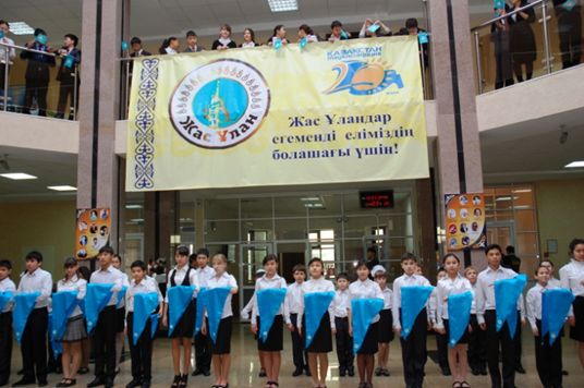 Қарағандыда Жас ұлан­дар күні аталып өтті