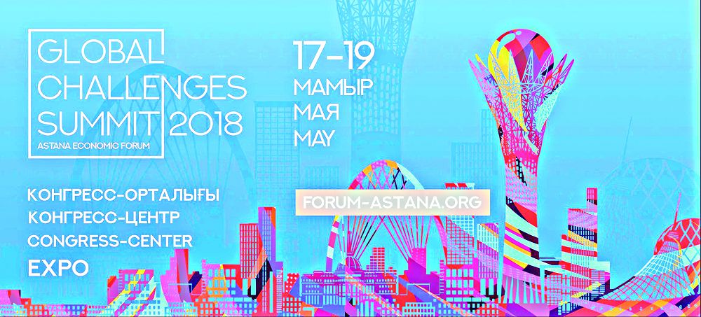 XI Астана экономикалық форумы. Жаһандық экономикалық үрдістер мен өзгерістерді айқындау жолы