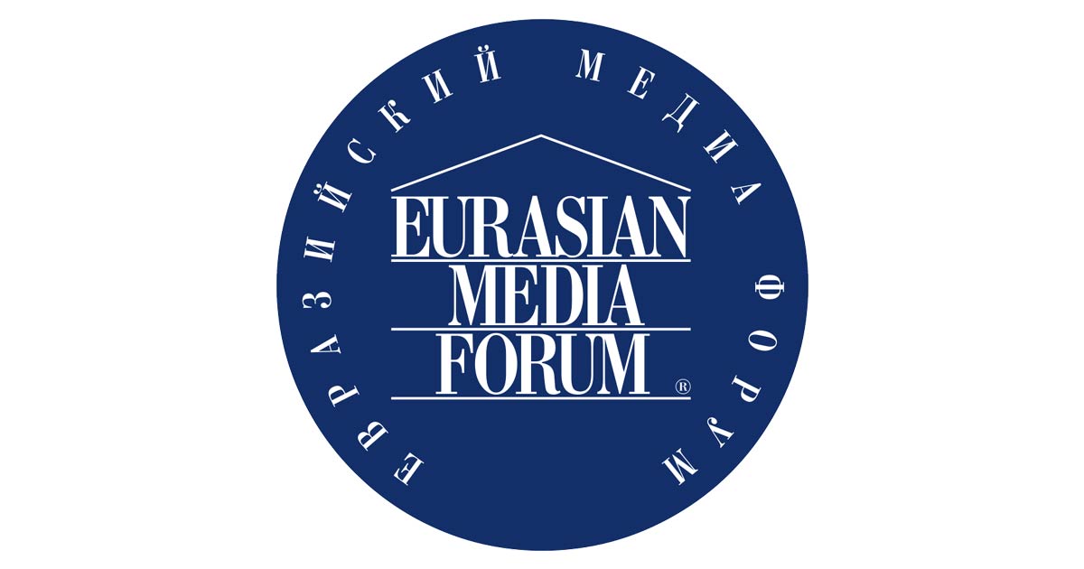 Еуразия Медиа Форумына тіркелудің аяқталуына 3 күн қалды