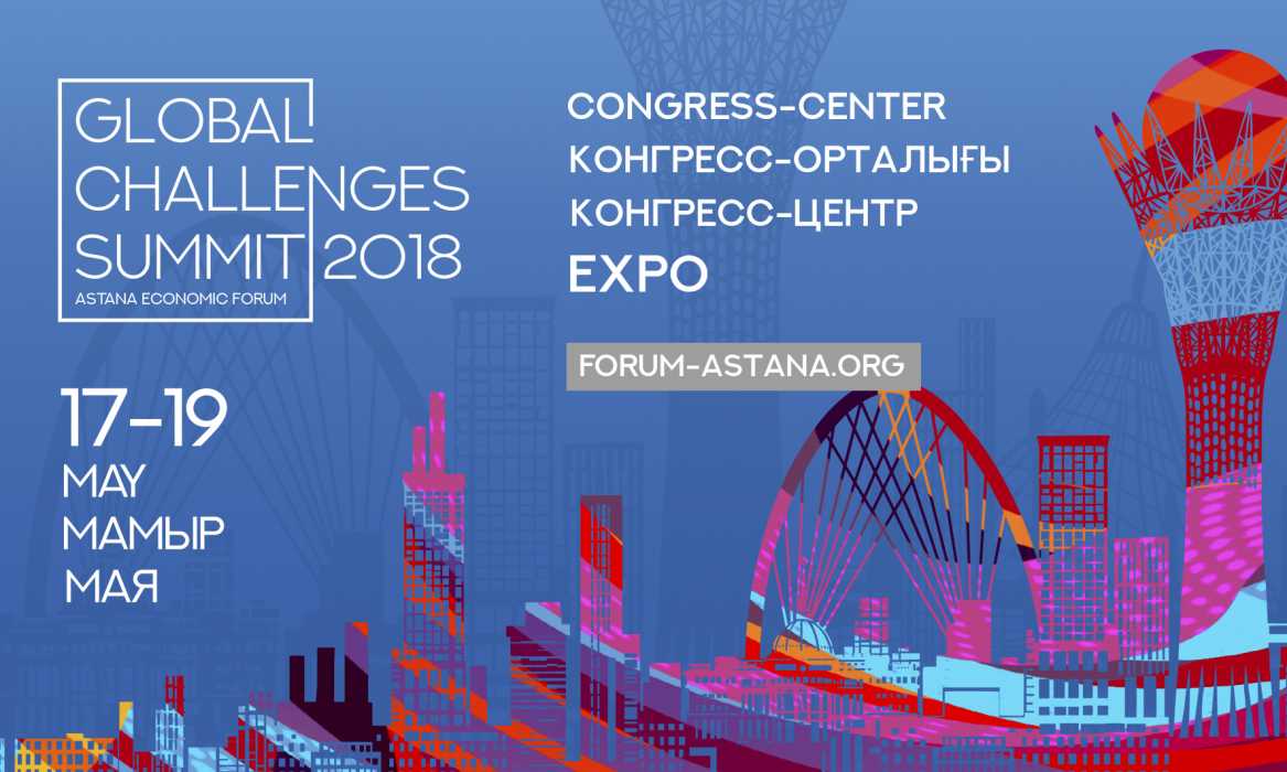 Болжамдар дәйектемесі: әлемдік экономиканың дамуы қалай өзгереді? 