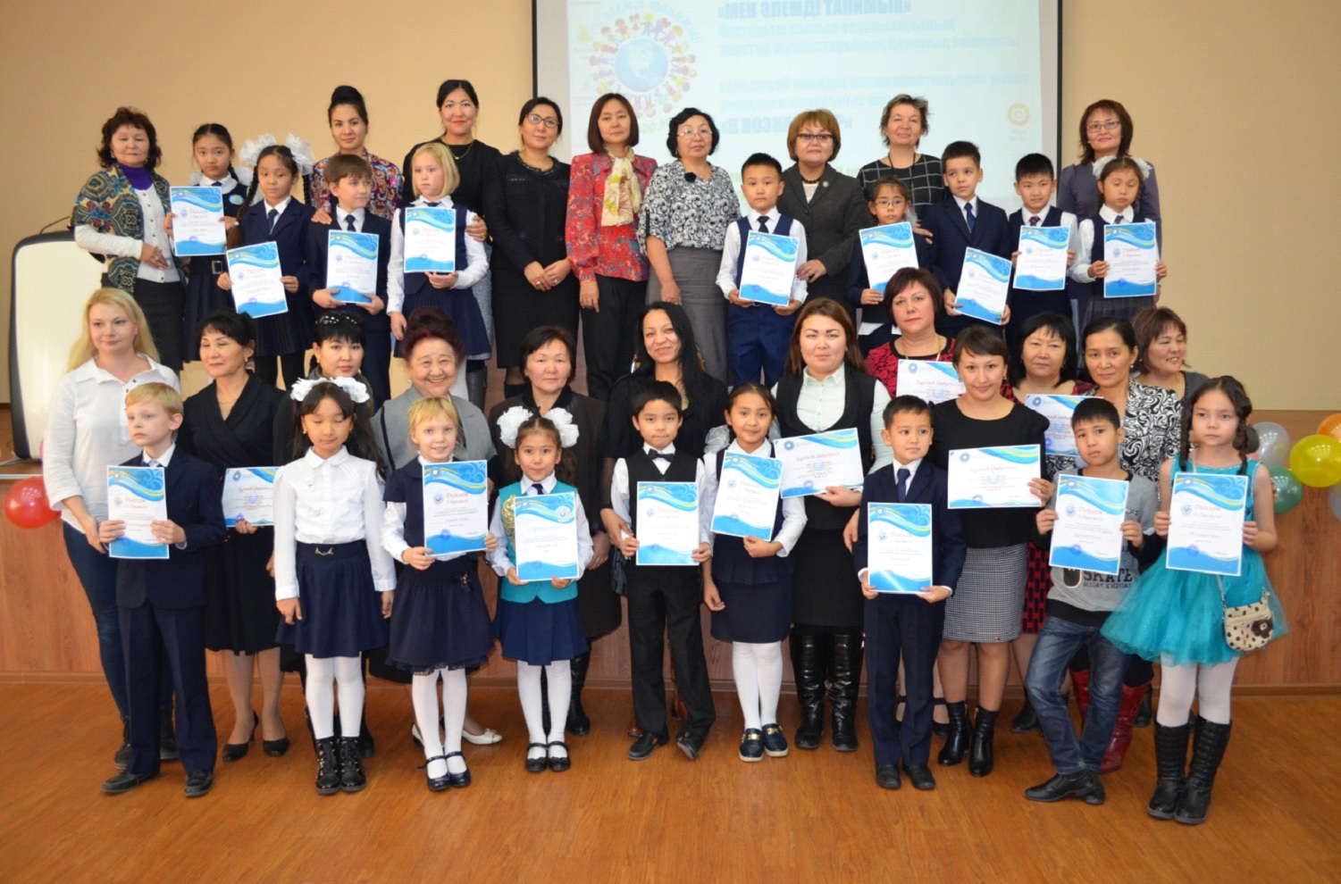 «Мен әлемді танимын» зерттеу жобаларының конкурсы өтті
