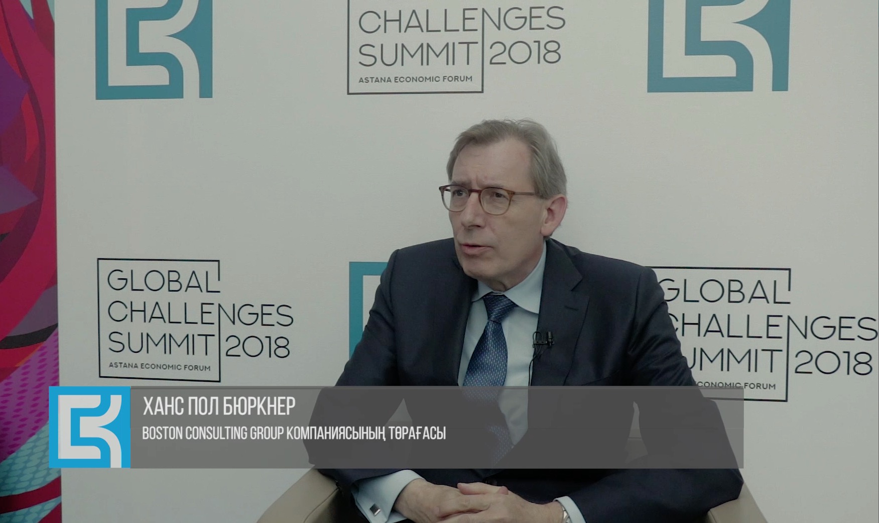 Ханс-Пол Бюркнер: Мұнай мен газ ғана емес, басқа салалардың да дамуы керек