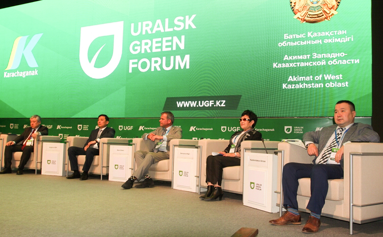 Оралда «Uralsk Green Forum» халықаралық экологиялық форумы өтті