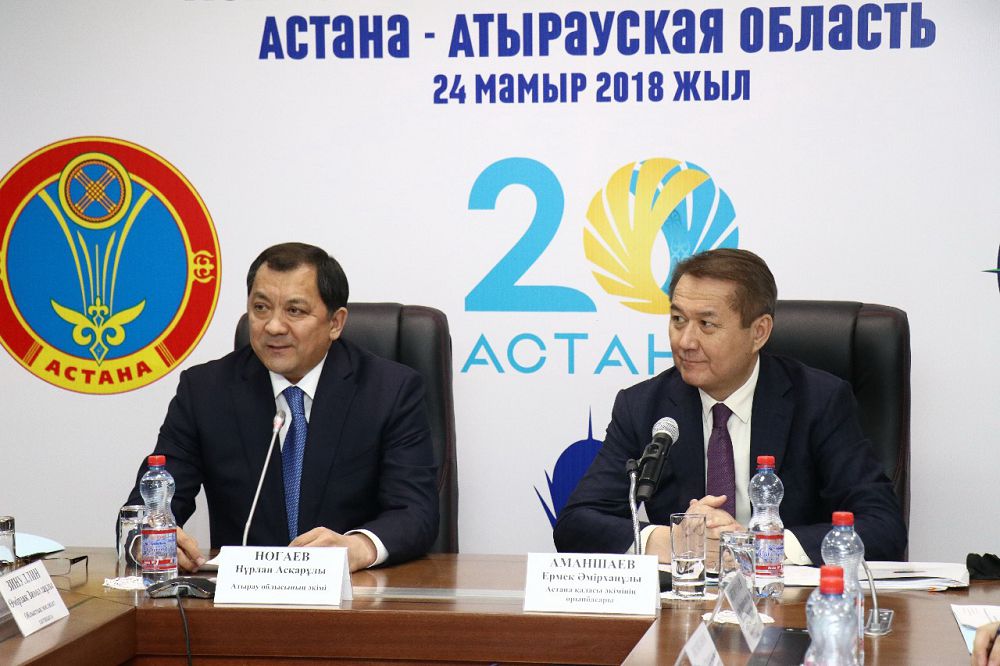 «Астана – Атырау облысының аймақара­лық ынтымақтастығы» бизнес-форумы өтті
