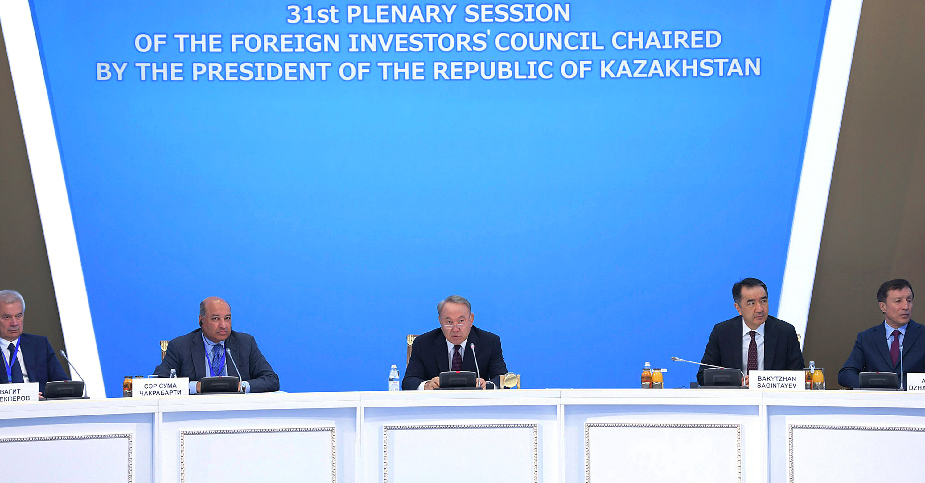 Нұрсұлтан Назарбаев Шетелдік инвесторлар кеңесінің 31-пленарлық отырысына қатысты