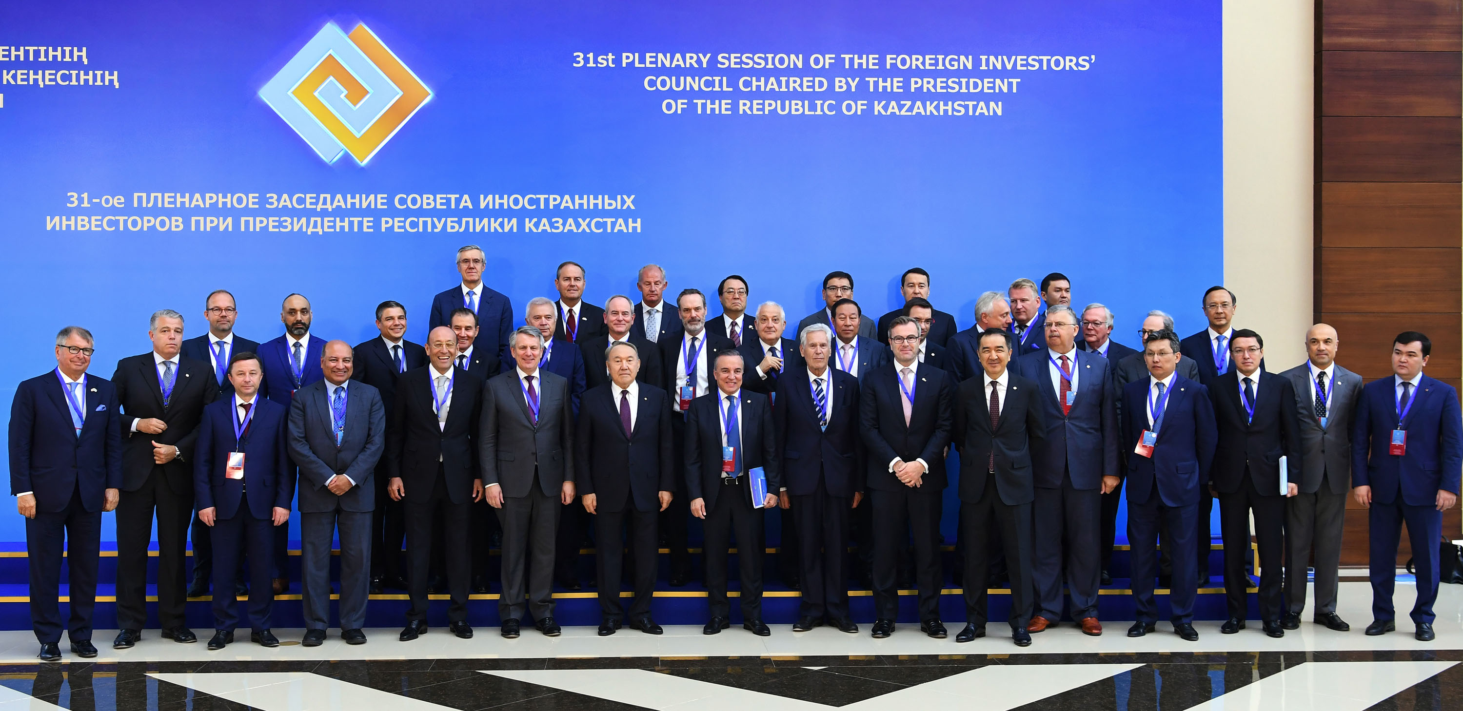 Астанада Президент жанындағы Шетел инвесторлары кеңесінің 31-ші пленарлық отырысы өтті