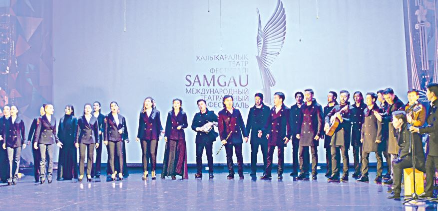 «SAMGAU» фестивалі шымылдық түрді