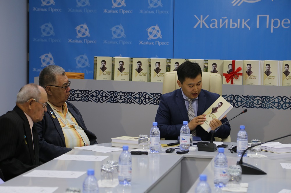 Ғұмар Қараштың үштомдық жинағы жарық көрді