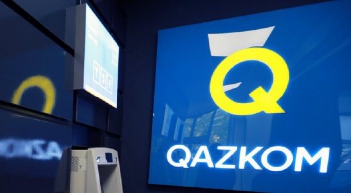 Qazkom банктік лицензиясын өткізеді