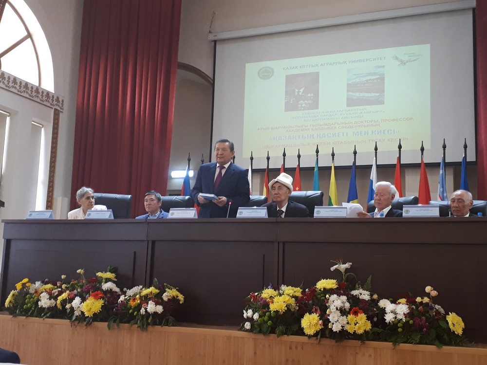 Қалдыбек Сәбденұлының «Қазақтың қасиеті мен киесі» атты еңбегінің тұсауы кесілді