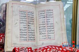 Ислам қолжазбалары зерттелуі тиіс