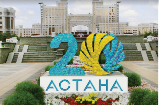 Астана шежіресі: 2000 жыл