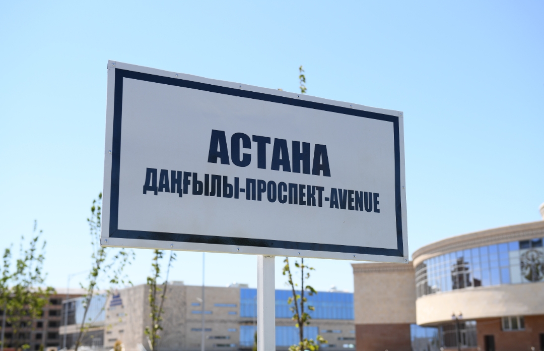 Талдықорғанда «Астана» даңғылы ашылды