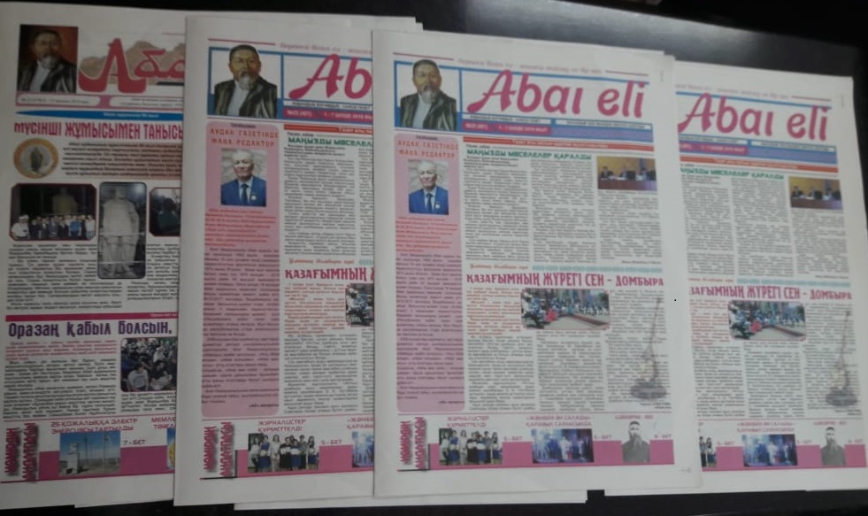 «Аbai eli» газеті латын қарпінде шыға бастады