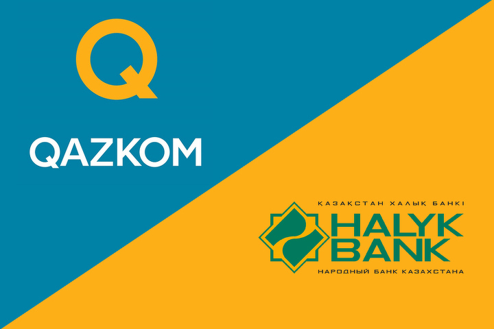 Qazkom мен Halyk Bank-тің қосылу процесі аяқталды