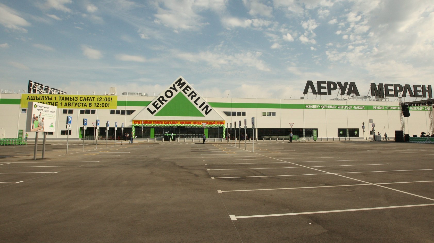 Әйгілі француз сауда бренді Қазақстан нарығына қадам басты