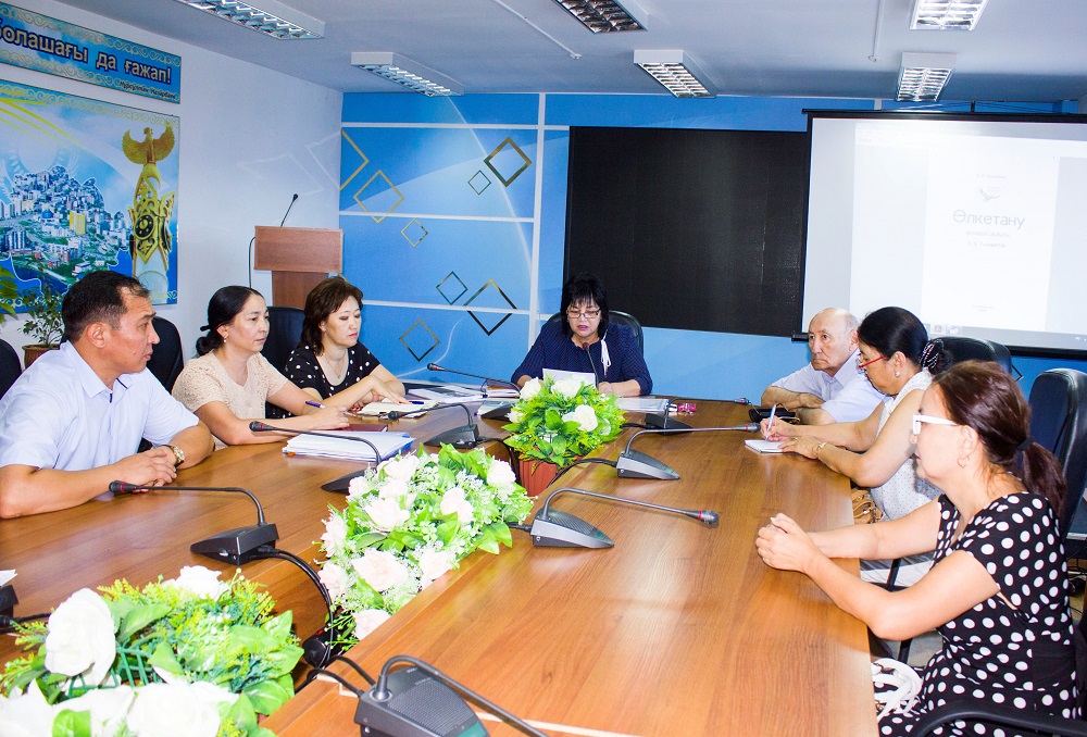 Әулиеатада «Өлкетану. Жамбыл облысы» оқулығы таныстырылды