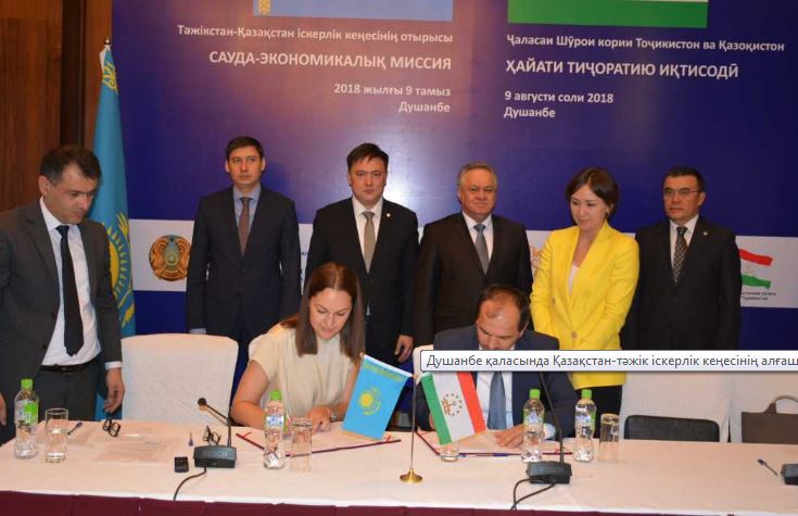 Душанбеде Қазақстан-тәжік іскерлік кеңесінің алғашқы отырысы  өтті