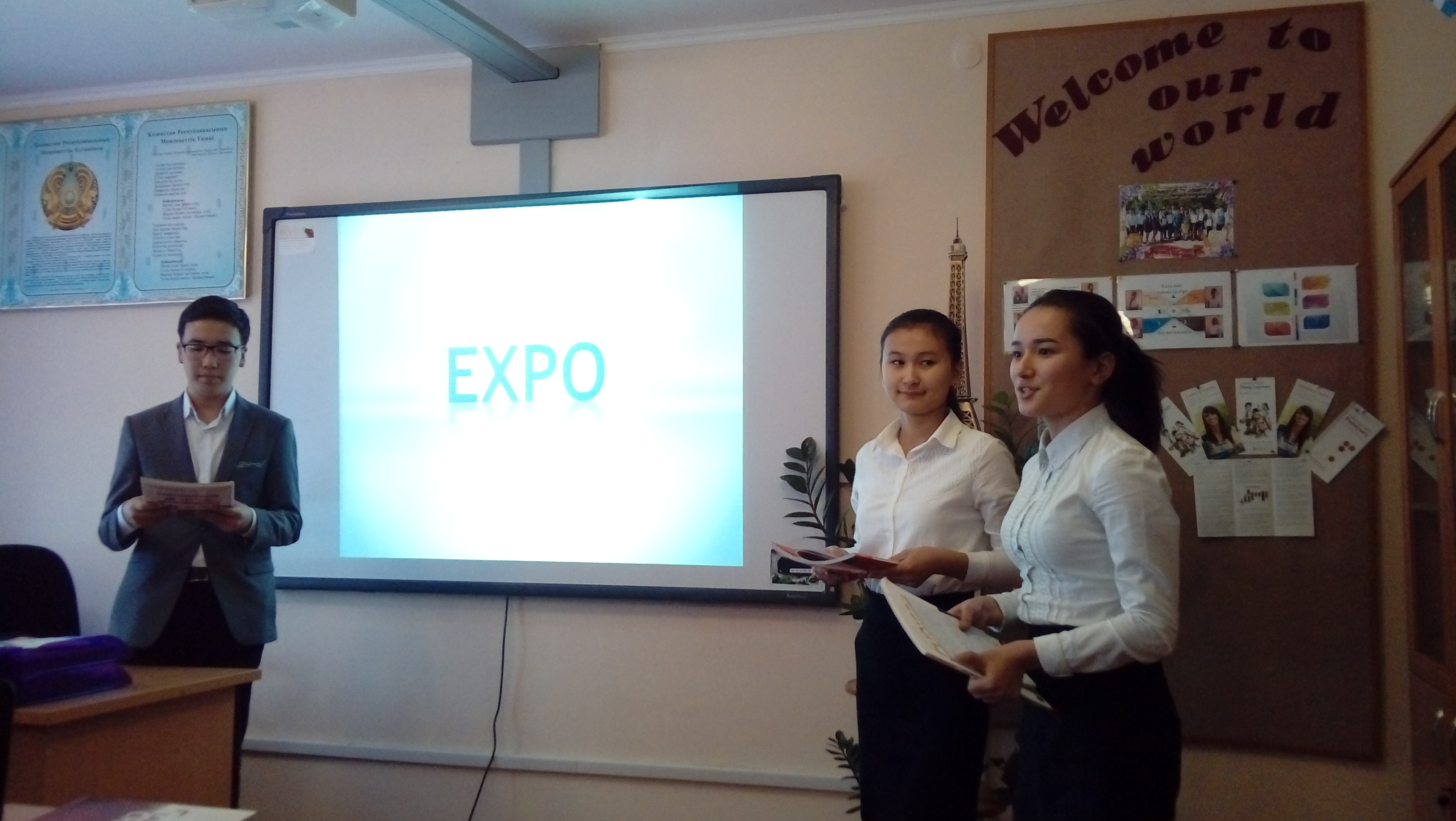 Жаңа технологияның пайдасы мол