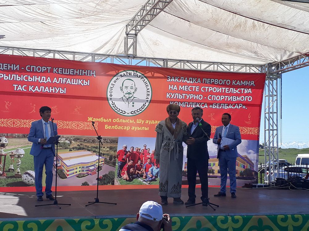 Белбасарда құны 350 миллион теңгені құрайтын спорт кешенінің құрылысы басталды