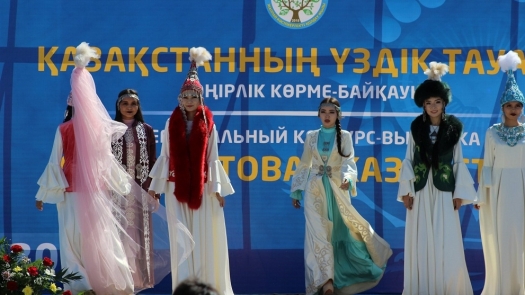 Ақтауда «Қазақстанның үздік тауары-2018» байқауы өтеді