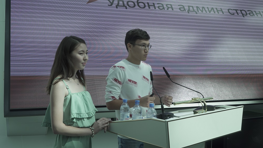 «Method PRO» жастарға жол ашады