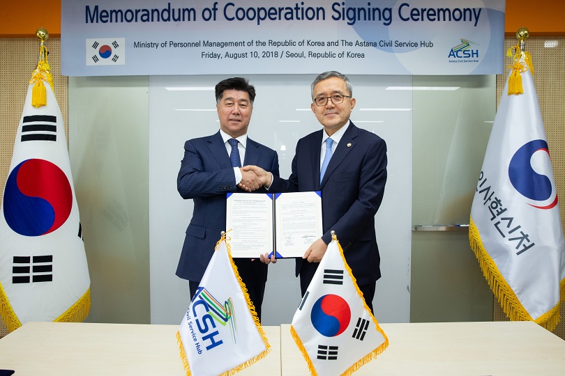 Астана хабы Корея Республикасымен ынтымақтастықты нығайтуда