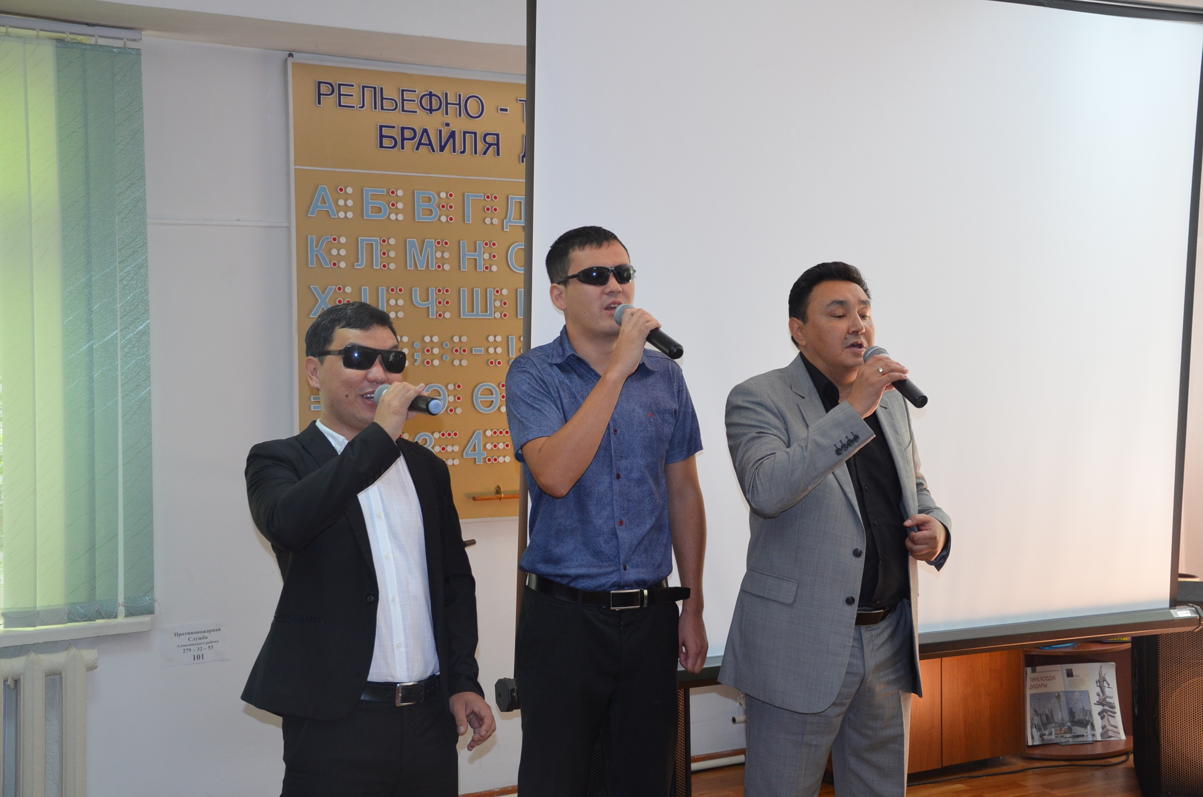 Зағип жандарға арналған кітапханада Конституция күніне орай әдеби-сазды кеш өтті